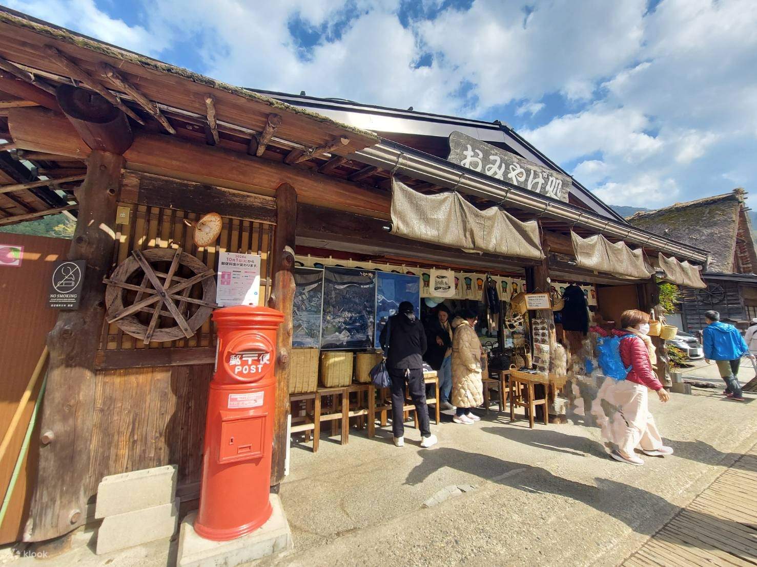 【中古】 飛騨高山・白川郷 遊歩図鑑パート６/風媒社/宇佐美イワオ 2025年 飛騨古川の町並み - 出発前に知っておくべきことすべて